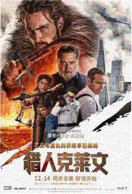 高清免费影视 流浪地球2